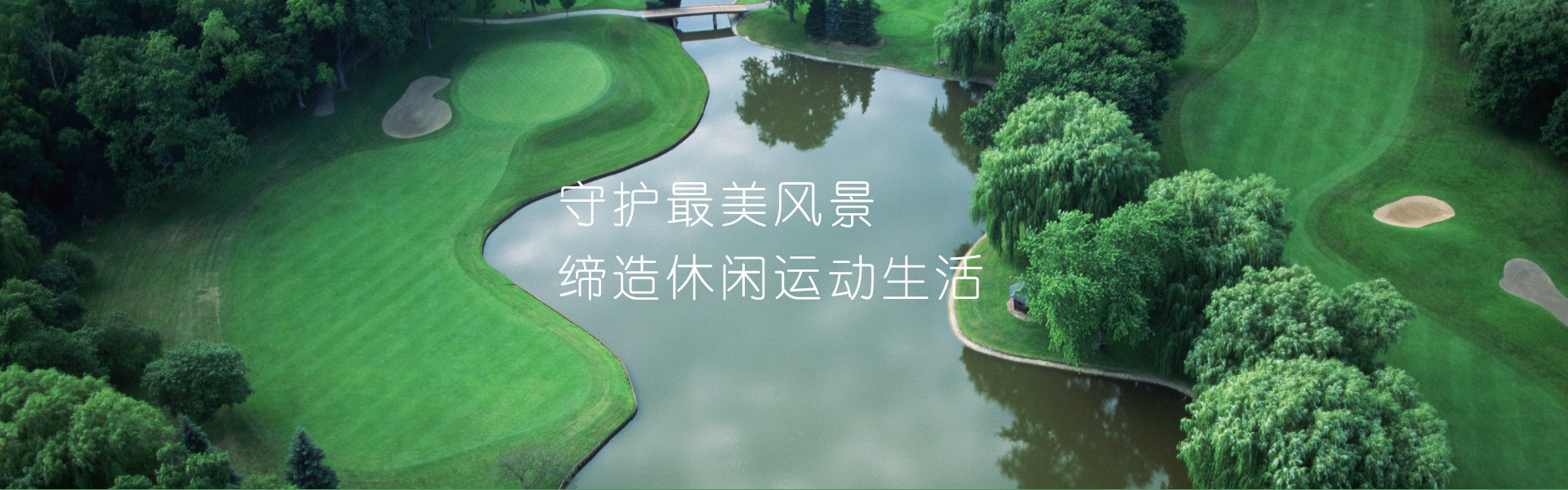 博鱼综合体育(中国)官方网站-BOYU SPORTS
