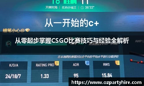 JJB竞技宝