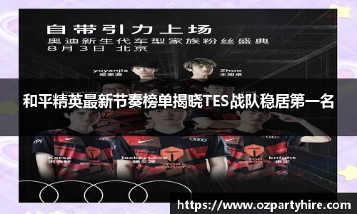 一竞技官网