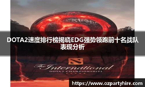 竞技宝官方app下载