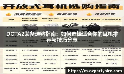 竞技宝官方app下载