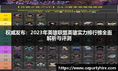 JJB竞技宝app下载