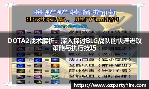 JJB竞技宝
