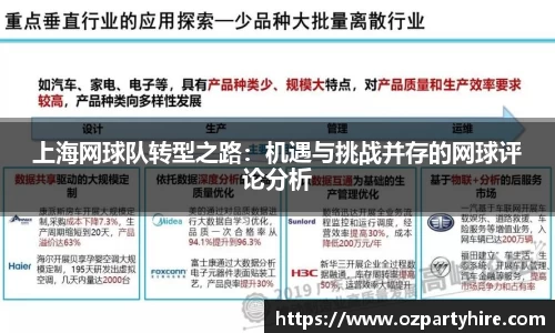 JJB竞技宝