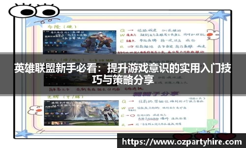 竞技宝官方app下载