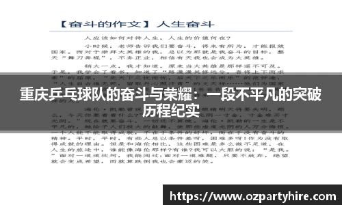 一竞技官网