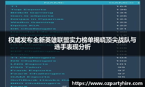 竞技宝官方app下载