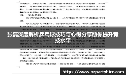 一竞技官网