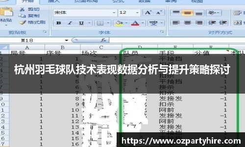 JJB竞技宝