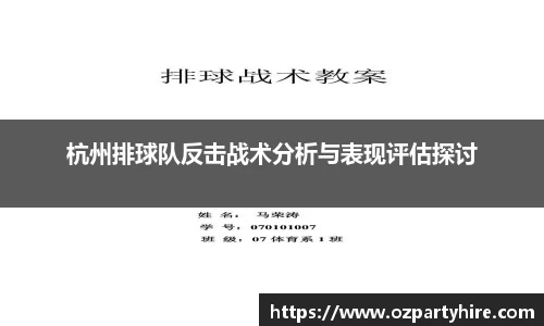 JJB竞技宝