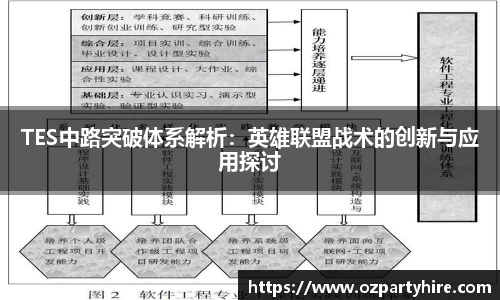 JJB竞技宝app下载