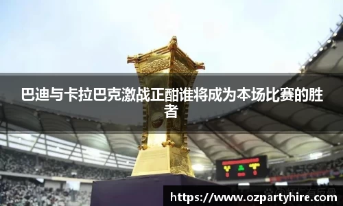 竞技宝官方app下载