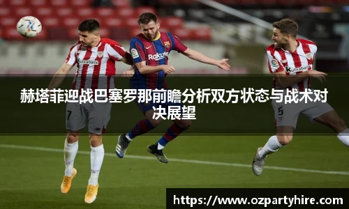 JJB竞技宝