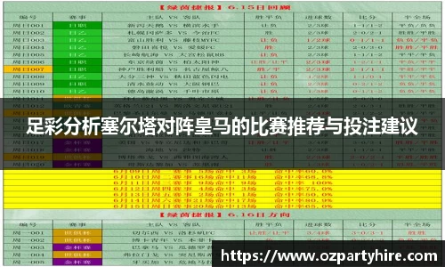 JJB竞技宝app下载