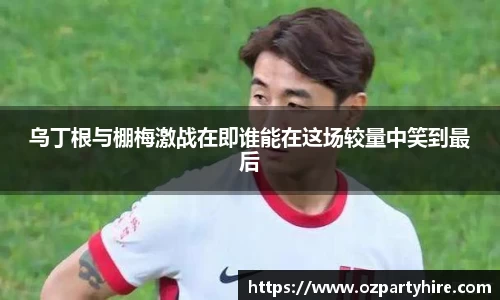 JJB竞技宝app下载