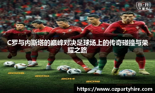 竞技宝官方app下载