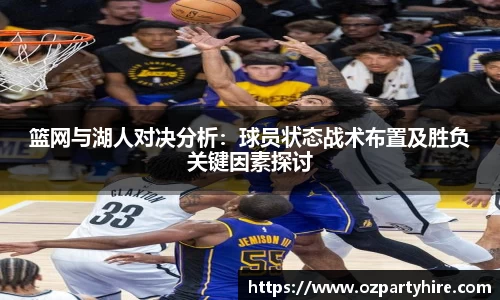 JJB竞技宝app下载