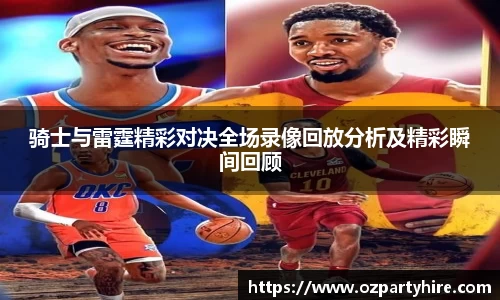 JJB竞技宝