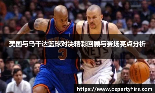 竞技宝官方app下载